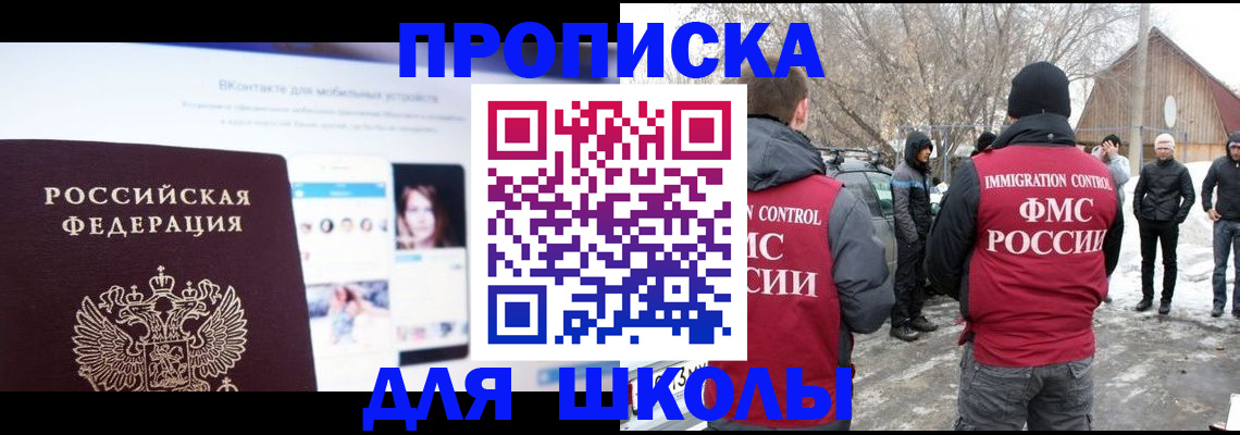 пропишу в квартире в Шумерле